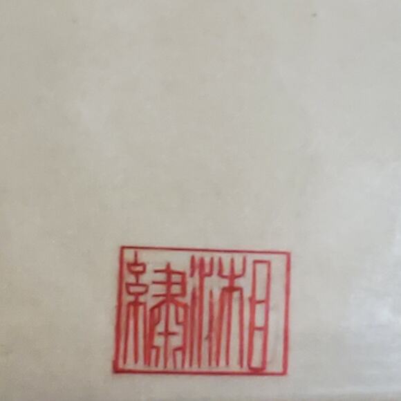 Chinese Silk Screen Embroidery Glass Inlaid Table Screen 16x12 Inch Framed - Picture 4 of 5